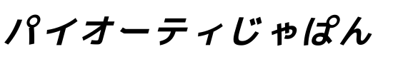 piot japan